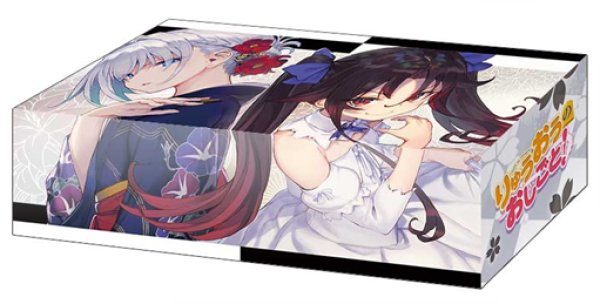ブシロード ストレイジボックスコレクション V2 Vol.405 GA文庫  『りゅうおうのおしごと!』銀子&天衣 [ブシロード][カードサプライ]
