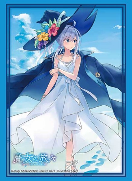 ブシロード スリーブコレクション ハイグレード Vol.5137 GA文庫  『魔女の旅々』イレイナPart.3 [ブシロード][カードサプライ]