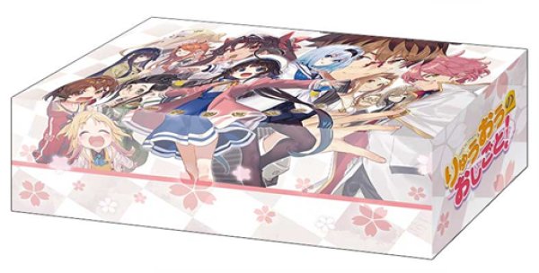 ブシロード ストレイジボックスコレクション V2 Vol.404 GA文庫  『りゅうおうのおしごと!』 [ブシロード][カードサプライ]