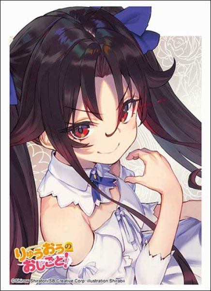 ブシロード スリーブコレクション ハイグレード Vol.5145 GA文庫  『りゅうおうのおしごと!』夜叉神天衣 [ブシロード][カードサプライ]