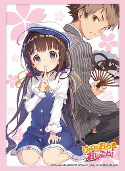 Bushiroad Sleeve Collection High Grade Vol.5141 GA Bunko "The Ryuo's Work is Never Done!" [Bushiroad][Card Supplies]