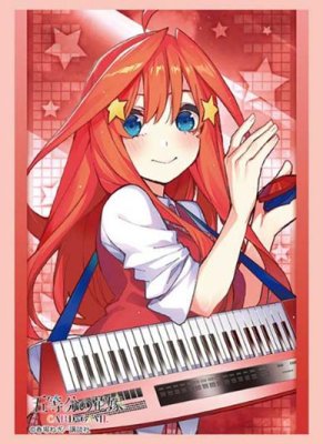 Bushiroad Sleeve Collection High Grade Vol.5157 The Quintessential Quintuplets "Satsuki Nakano" Band ver. [Bushiroad][Card Supplies]