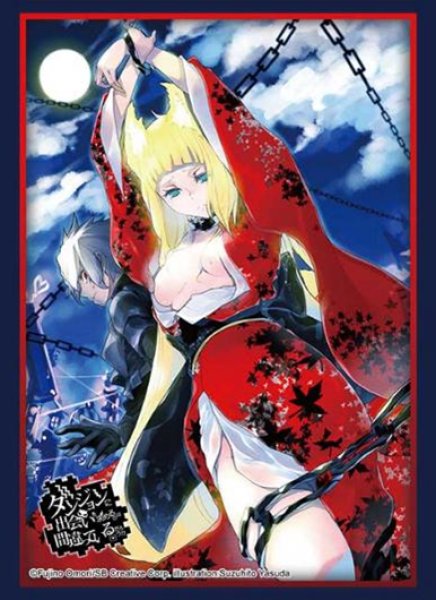 ブシロード スリーブコレクション ハイグレード Vol.5149  GA文庫『ダンジョンに出会いを求めるのは間違っているだろうか』ベル&春姫 [ブシロード][カードサプライ]