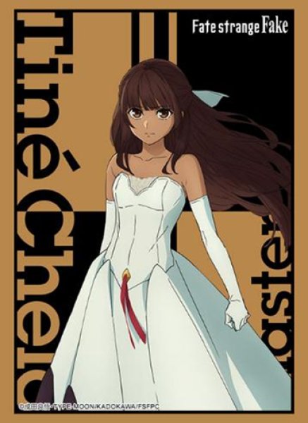 ブシロード スリーブコレクション ハイグレード  Vol.5161 Fate/strange Fake『ティーネ・チェルク』 [ブシロード][カードサプライ]
