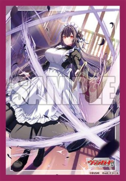 Bushiroad Sleeve Collection Mini Vol.854 Cardfight!! Vanguard "Bel-Fiore Maaya" [Bushiroad][Card Supplies]