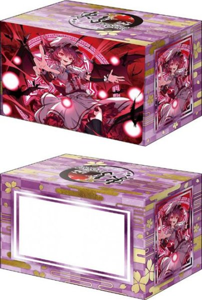 ブシロード デッキホルダーコレクション V3 Vol.1259  東方Project『レミリア・スカーレット』Part.1 [ブシロード][カードサプライ]