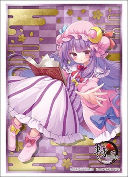ブシロード スリーブコレクション ハイグレード Vol.5168  東方Project『パチュリー・ノーレッジ』Part.1 [ブシロード][カードサプライ]
