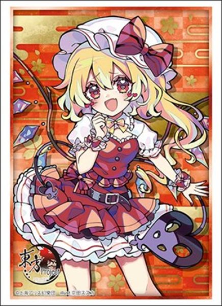 ブシロード スリーブコレクション ハイグレード Vol.5171  東方Project『フランドール・スカーレット』Part.1 [ブシロード][カードサプライ]