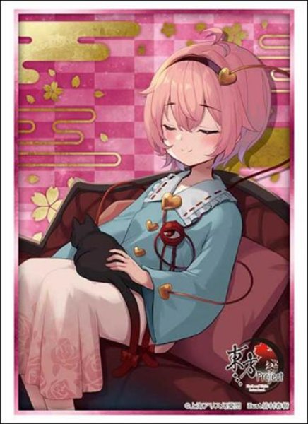 Bushiroad Sleeve Collection High Grade Vol. 5175 Touhou Project "Komeiji Satori" Part.1 [Bushiroad] [Card Supplies]