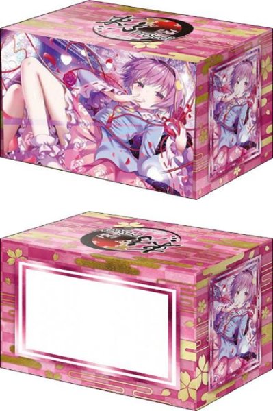 ブシロード デッキホルダーコレクション V3 Vol.1261 東方Project『古明地さとり』Part.1 [ブシロード][カードサプライ]