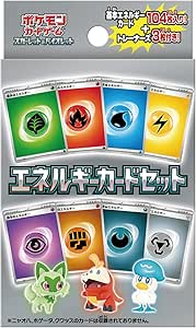 ポケモンカードゲーム スカーレット&バイオレット エネルギーカードセット [ポケモン][TCG]