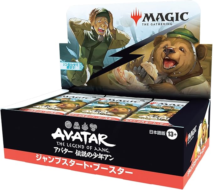 MTG アバター 伝説の少年アン ジャンプスタート・ブースター 日本語版 1BOX24PAC入り [ウィザーズ][TCG]