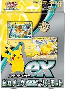 ポケモンカードゲーム スカーレット&バイオレット  スターターセットex ピカチュウex&パーモット [ポケモン][TCG]