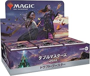 MTG ダブルマスターズ2022 ドラフト・ブースター 日本語版 1BOX24PAC入り [ウィザーズ][TCG]
