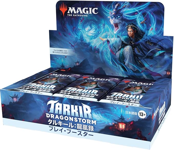 MTG Dragons of Tarkir Play Booster Japanese Version 1BOX (30 packs) [Wizards] [TCG]