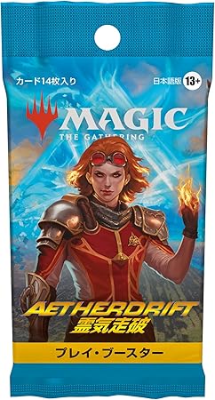 MTG 霊気走破 プレイ・ブースター 日本語版 1BOX30PAC入り [ウィザーズ][TCG]