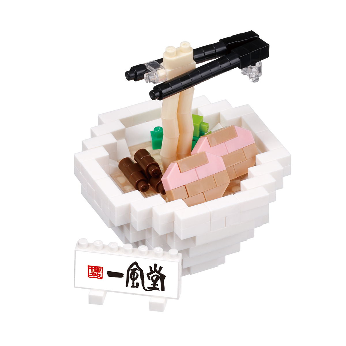 ナノブロック NBC_408 一風堂ラーメン 白丸元味 [カワダ][ブロック]