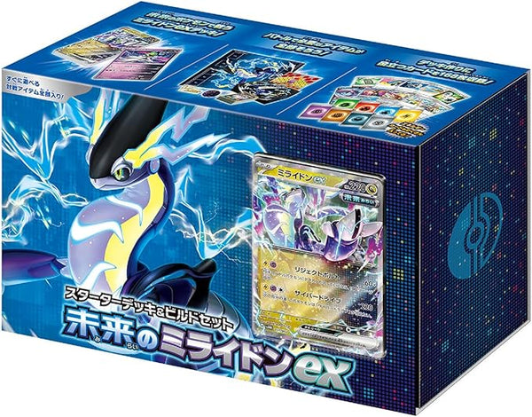 ポケモンカードゲーム スカーレット&バイオレット  スターターデッキ&ビルドセット 未来のミライドンex [ポケモン][TCG]