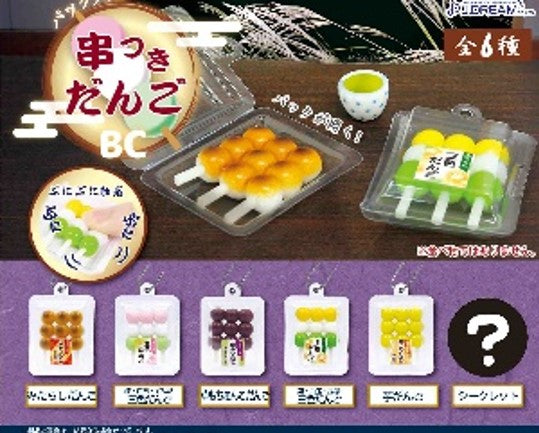 パック入り串付き団子BC 1箱6個入り [J.ドリーム][トレーディング]