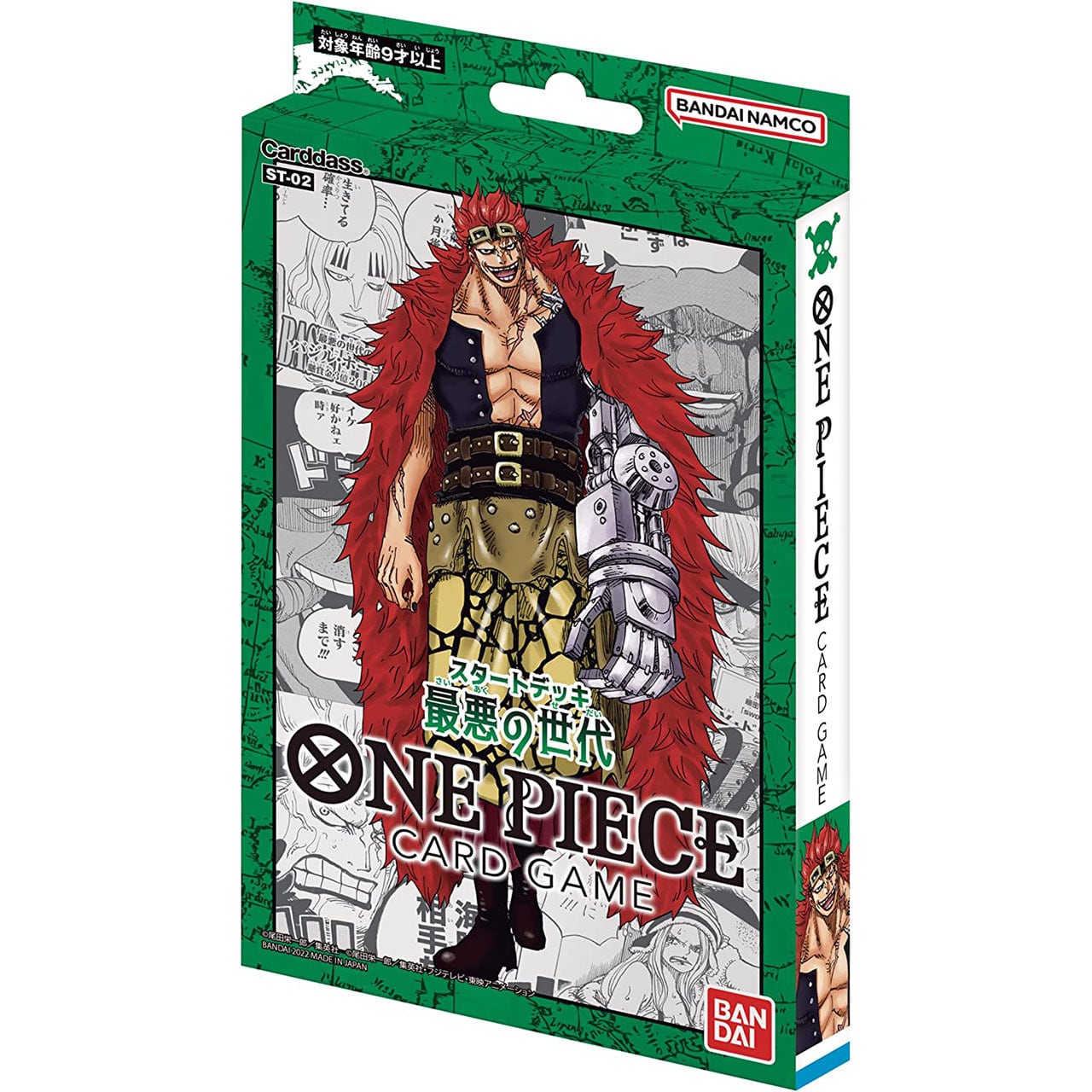 ONE PIECE カードゲーム スタートデッキ 最悪の世代【ST-02】 BOX 6個入[バンダイカード 事業部][TCG][再販]