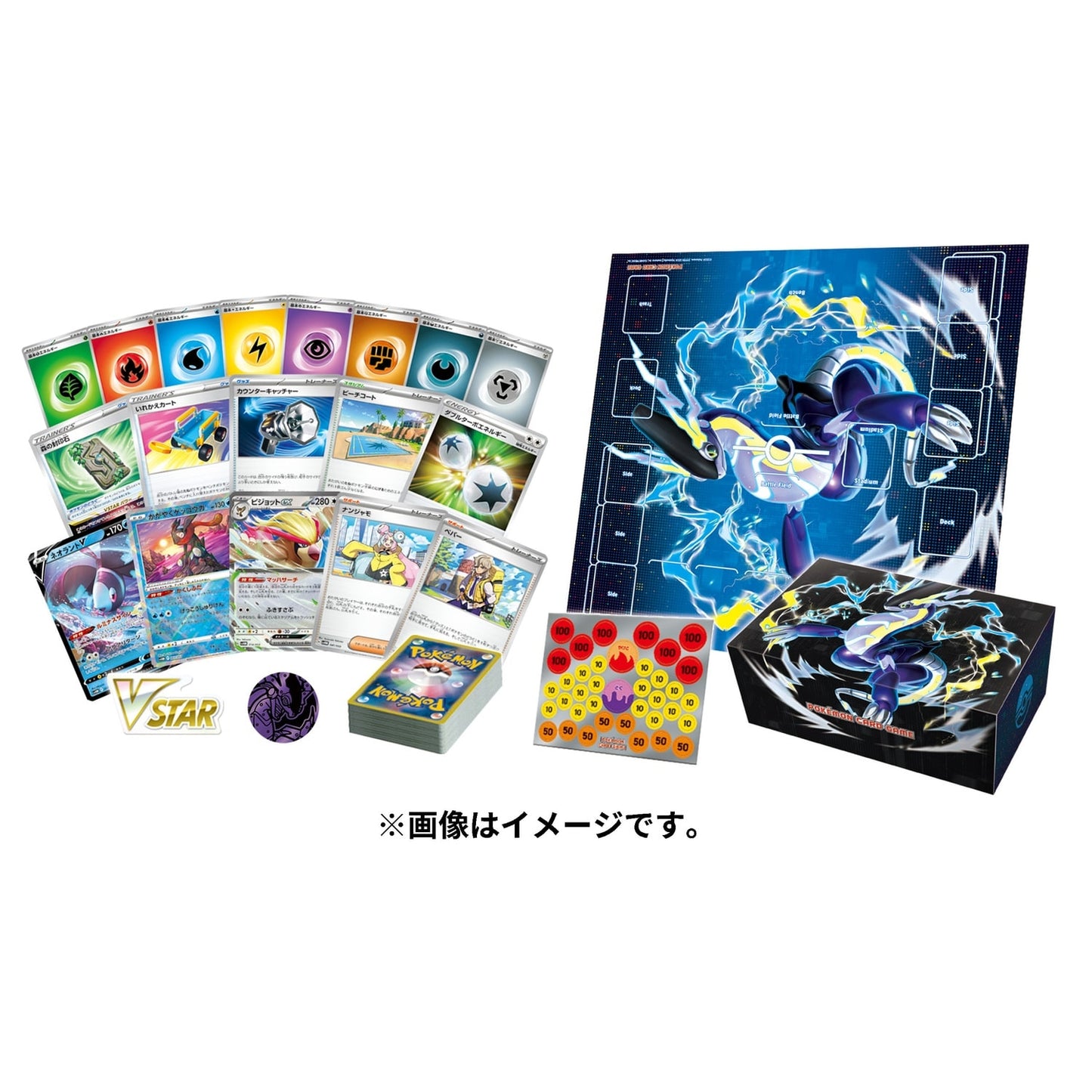 ポケモンカードゲーム スカーレット&バイオレット スターターデッキ&ビルドセット 未来のミライドンex [ポケモン][TCG]
