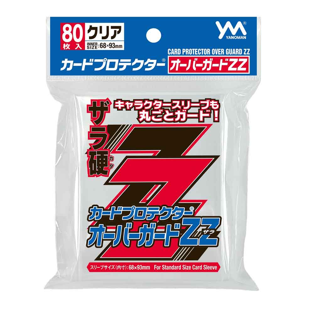 95-110カードプロテクターオーバーガードWJr. [やのまん][カードサプライ]