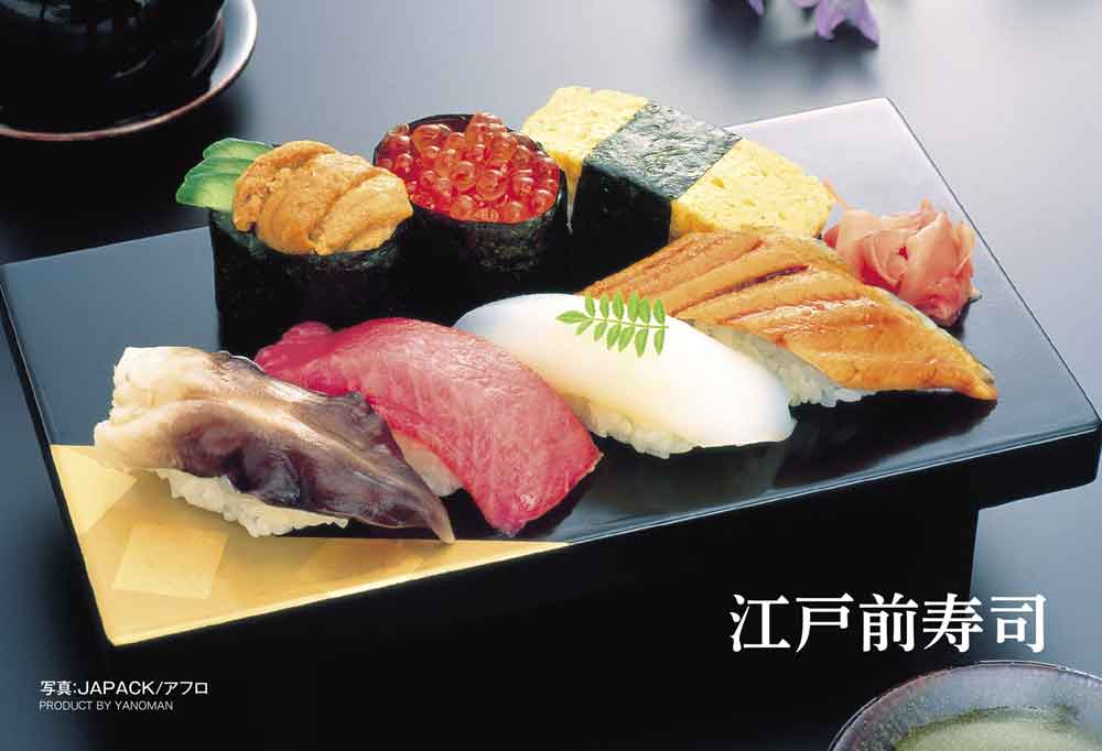 97-297江戸前寿司[やのまん][パズル][新作]