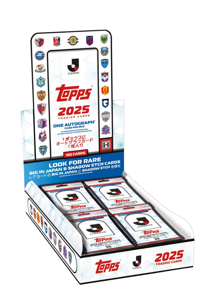 2025 TOPPS J League Flagship 1 Box (20 Packs) [TOPPS][TC]