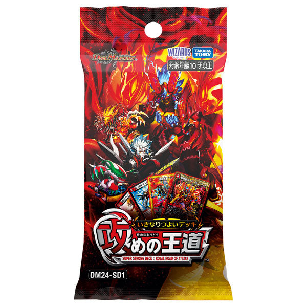 〔DM24-SD1〕デュエル・マスターズTCG  いきなりつよいデッキ 攻めの王道 [タカラトミー][TCG]
