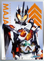 キャラクタースリーブ 仮面ライダーガッチャード 仮面ライダーマジェード (EN-1373) [エンスカイ][カードサプライ]