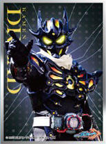 キャラクタースリーブ 仮面ライダーガッチャード 仮面ライダードレッド (EN-1375) [エンスカイ][カードサプライ]