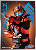 キャラクタースリーブ 仮面ライダーガッチャード 仮面ライダーガッチャードデイブレイク (EN-1376) [エンスカイ][カードサプライ]