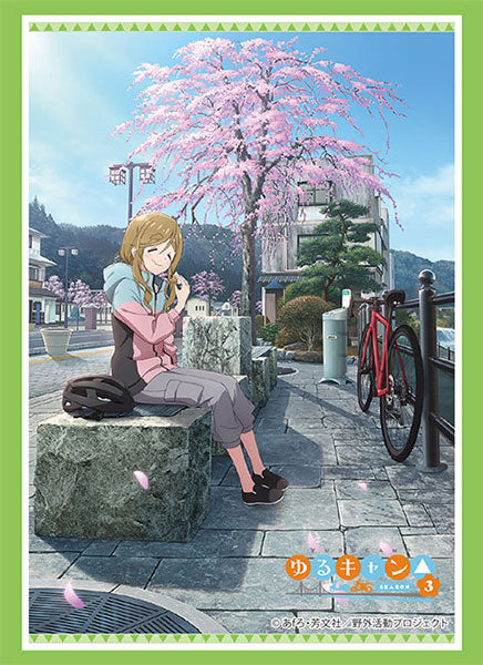 ブシロード スリーブコレクション ハイグレード Vol.4423  ゆるキャン△ SEASON3『犬山あおい』 [ブシロード][カードサプライ]