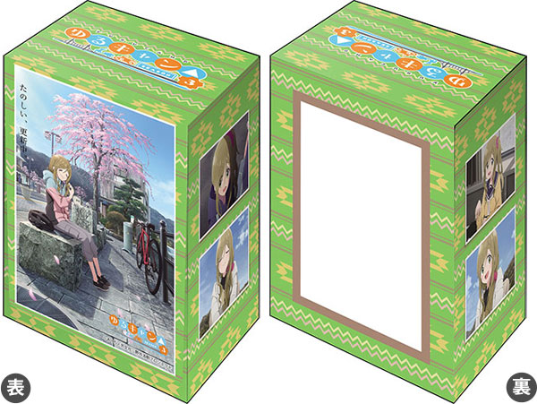 ブシロード デッキホルダーコレクション V3 Vol.889  ゆるキャン△ SEASON3『犬山あおい』 [ブシロード][カードサプライ]