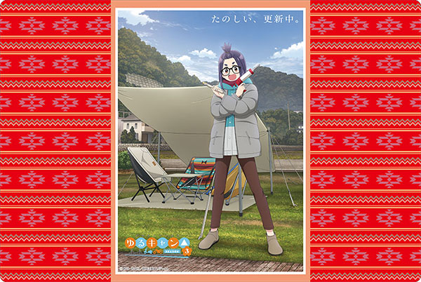Bushiroad Rubber Mat Collection V2 Vol.1367 Laid-Back Camp Season 3 "Chiaki Oogaki" [Bushiroad][Card Supplies]