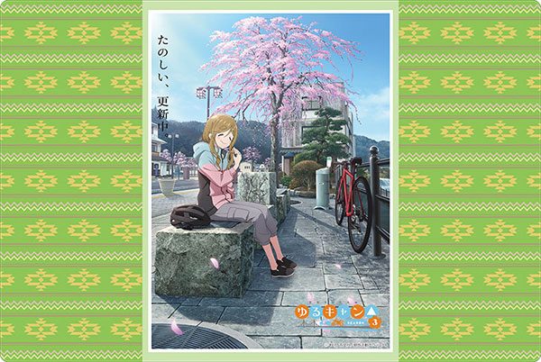 Bushiroad Rubber Mat Collection V2 Vol.1368 Laid-Back Camp Season 3 "Aoi Inuyama" [Bushiroad][Card Supplies]