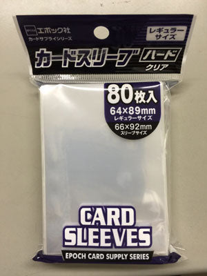 カードスリーブ レギュラーサイズ ハード(スリーブサイズ66×92mm) 入数80枚 厚さ:0.09mm [エポック][カードサプライ]