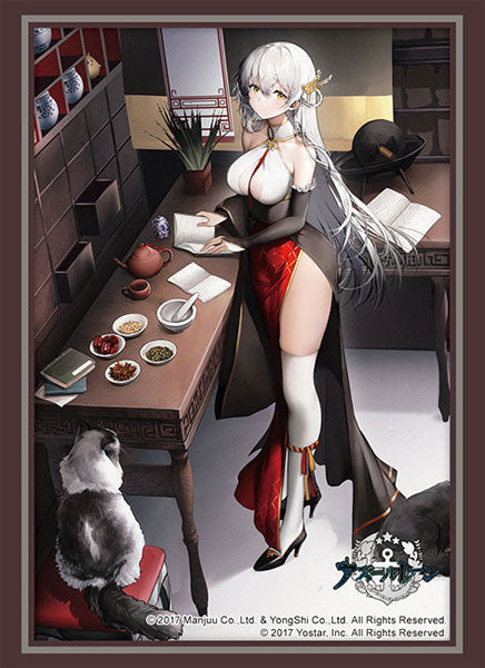 ブシロード スリーブコレクション ハイグレード Vol.4459  アズールレーン『ハーマイオニー』ピュアリー・ハーブver. [ブシロード][カードサプライ]