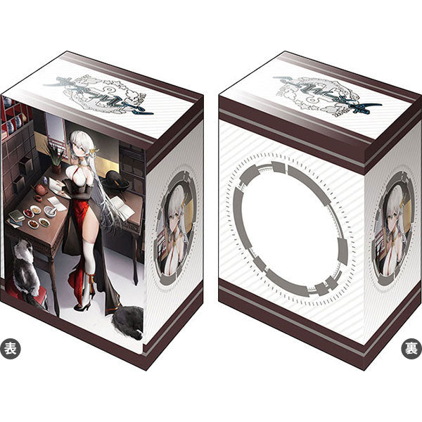 Bushiroad Deck Holder Collection V3 Vol.901 Azur Lane "Hermione" Purely Herb ver. [Bushiroad][Card Supplies]