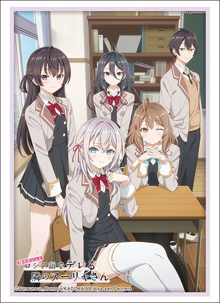 ブシロード スリーブコレクション ハイグレード Vol.4461  『時々ボソッとロシア語でデレる隣のアーリャさん』 [ブシロード][カードサプライ]