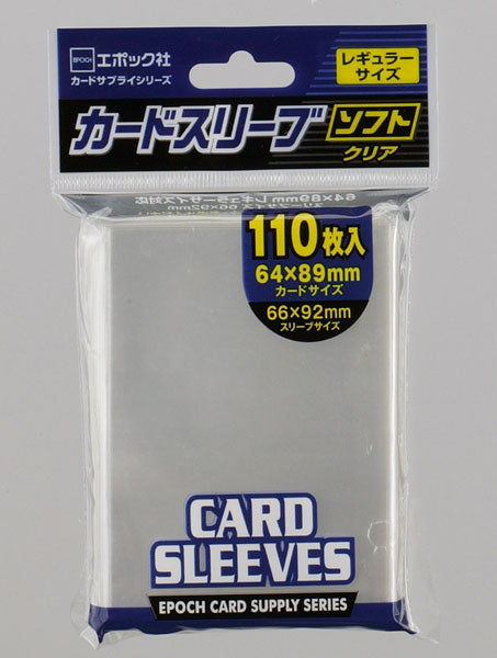 カードスリーブ レギュラーサイズ ソフト(スリーブサイズ66×92mm) 入数110枚 厚さ:0.05mm [エポック][カードサプライ]