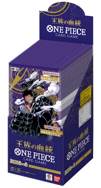 ONE PIECE カードゲーム ブースターパック 王族の血統【OP-10】 1BOX24PAC入り [バンダイカード事業部][TCG]