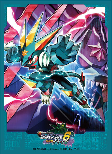 ブロッコリーキャラクタースリーブ ロックマン エグゼ6「電脳獣グレイガ」リバイバル [ブロッコリー][カードサプライ]