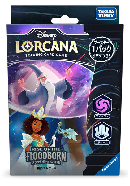 Disney Lorcana TCG Japanese Version Preconstructed Deck: Floodborn Chaos Amethyst & Steel [Takara Tomy][TCG]