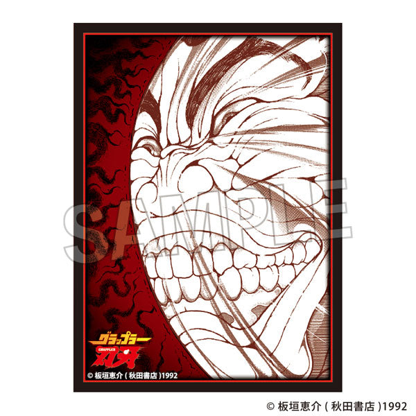 「刃牙」シリーズ イラストスリーブNT 範馬勇次郎「入るぜ」 [PROOF][カードサプライ]