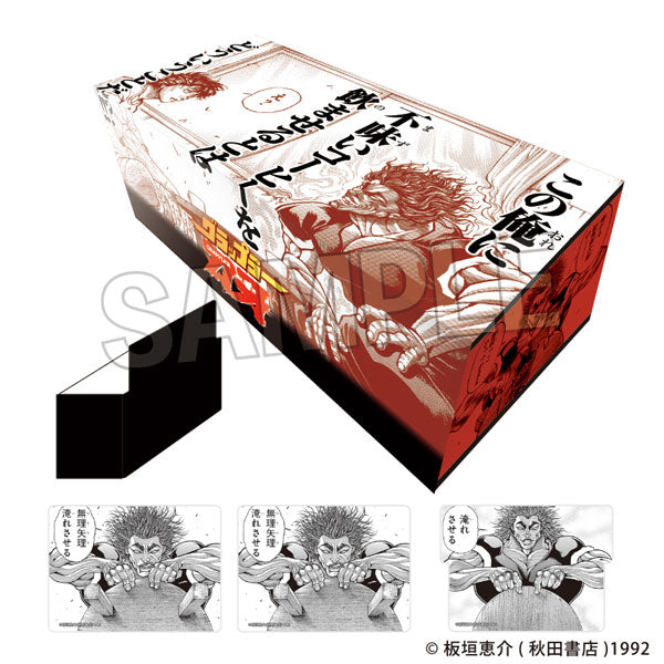 「刃牙」シリーズ イラストカードボックスNT 親父のコーヒー [PROOF][カードサプライ]