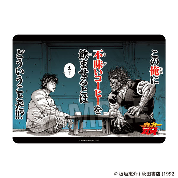 「刃牙」シリーズ イラストプレイマットNT 親父のコーヒー [PROOF][カードサプライ]