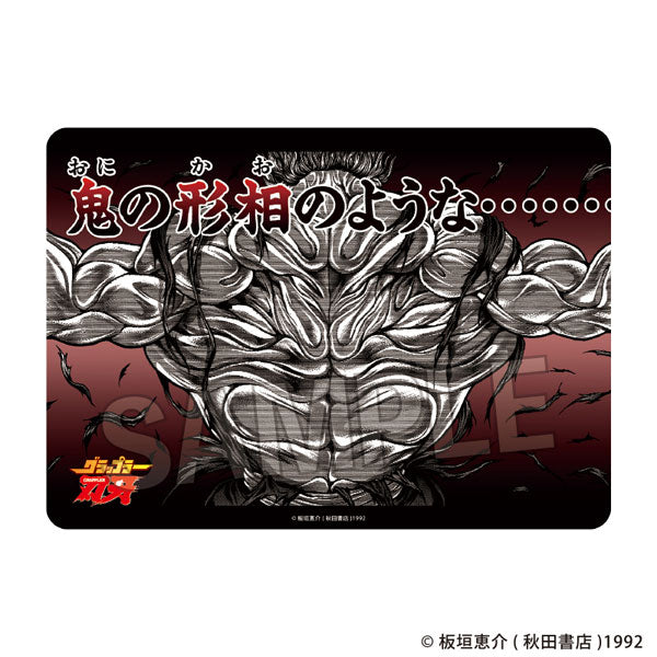 「刃牙」シリーズ イラストプレイマットNT 鬼の形相 [PROOF][カードサプライ]