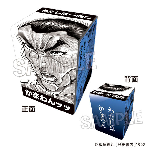 「刃牙」シリーズ イラスト合皮製デッキケースNT 烈海王「わたしは一向にかまわんッッ」 [PROOF][カードサプライ]