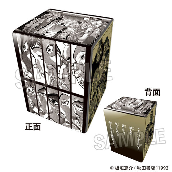 「刃牙」シリーズ イラスト合皮製デッキケースNT 敗北を知りたい [PROOF][カードサプライ]